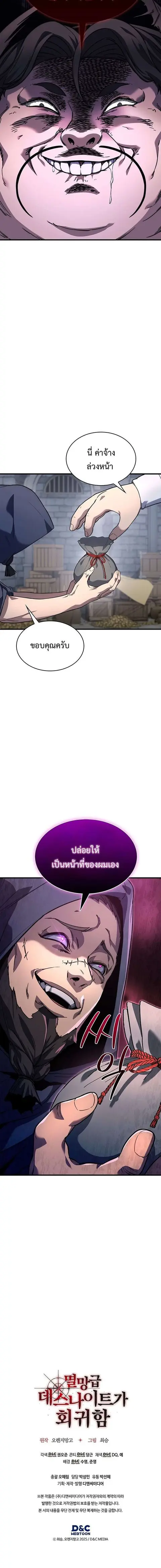 หน้า 11 จาก 12
