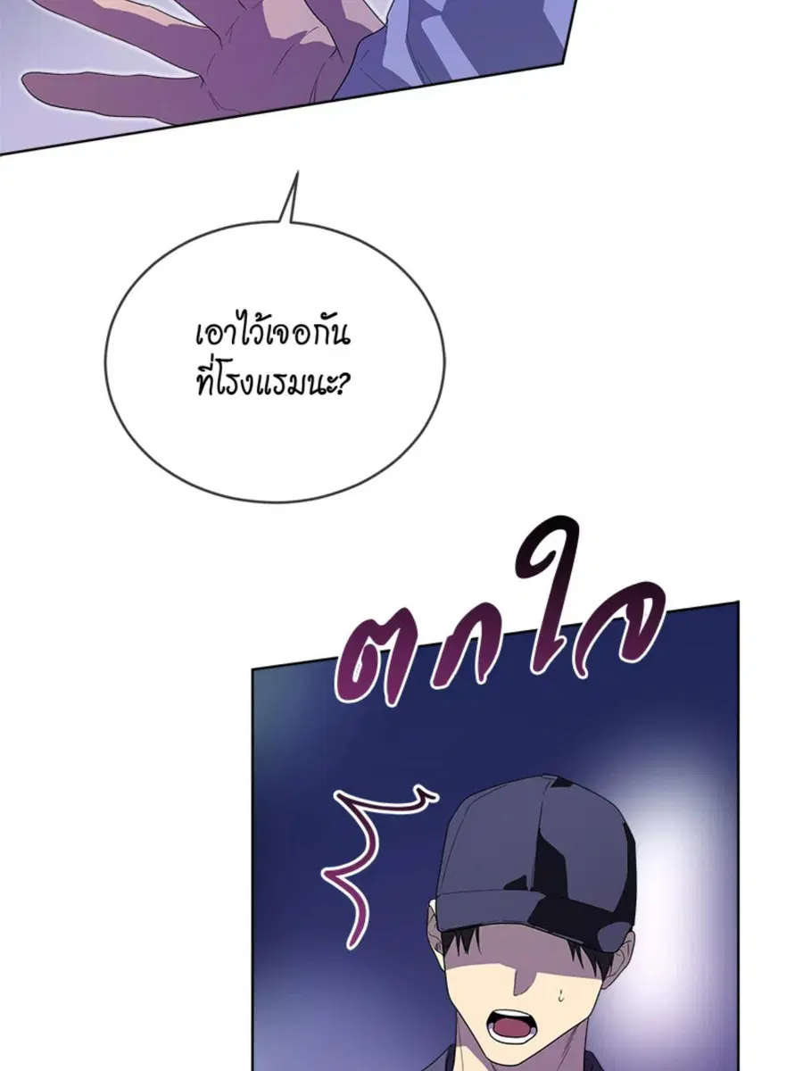 หน้า 103 จาก 122