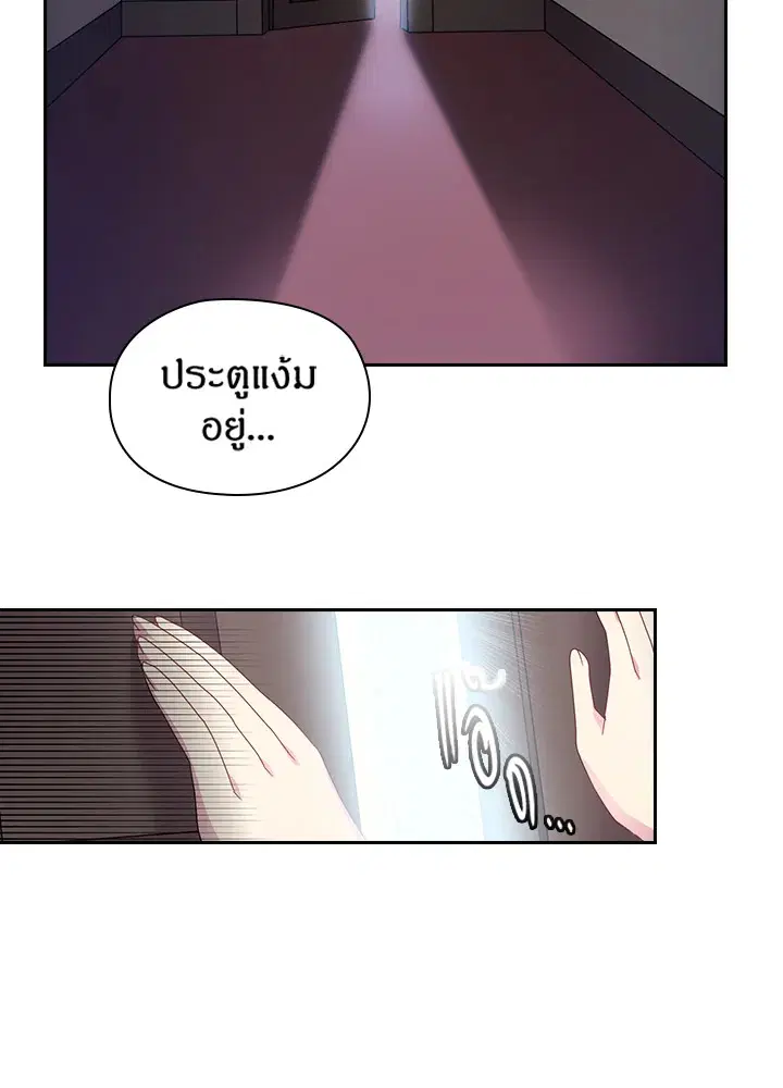 หน้า 24 จาก 46