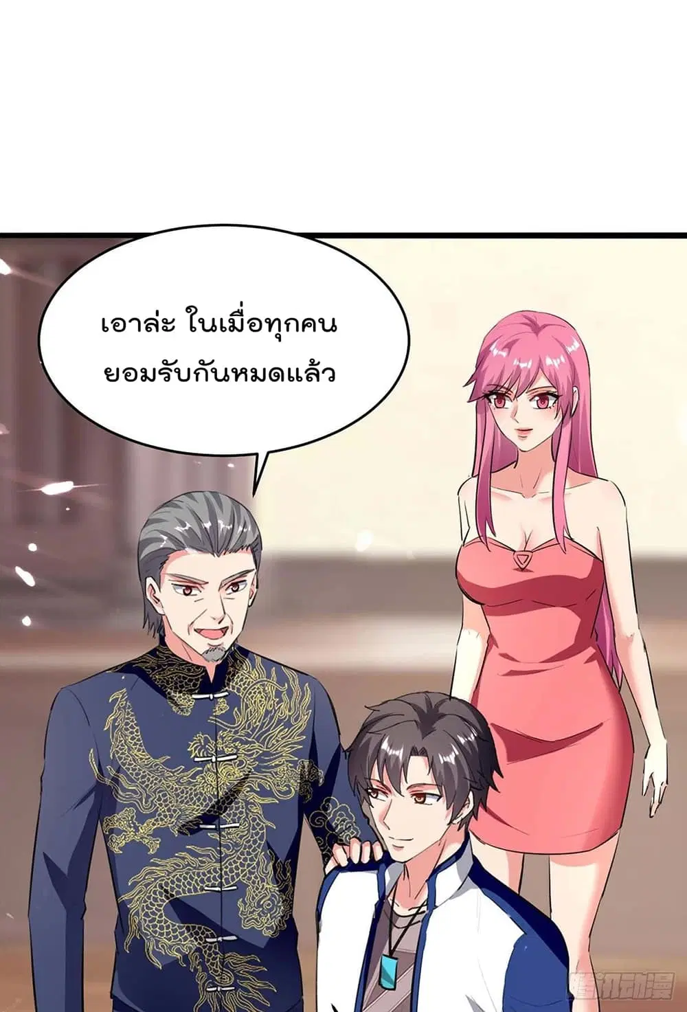 หน้า 21 จาก 32