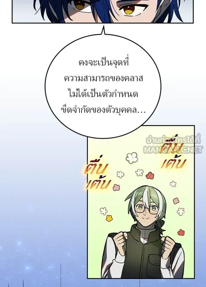 หน้า 25 จาก 100