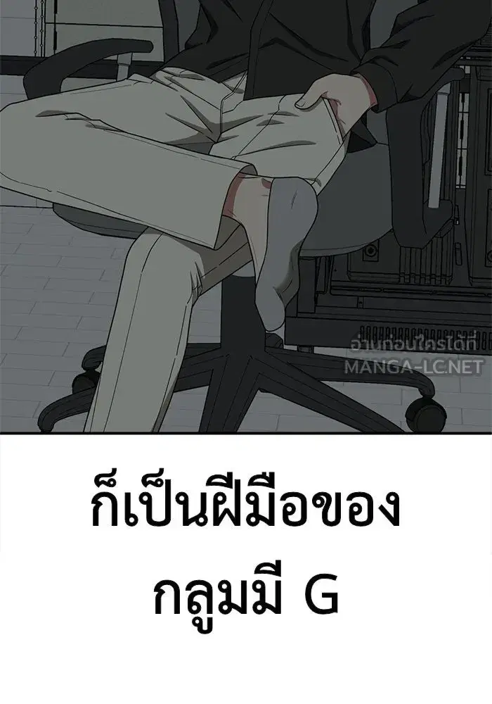 หน้า 174 จาก 179