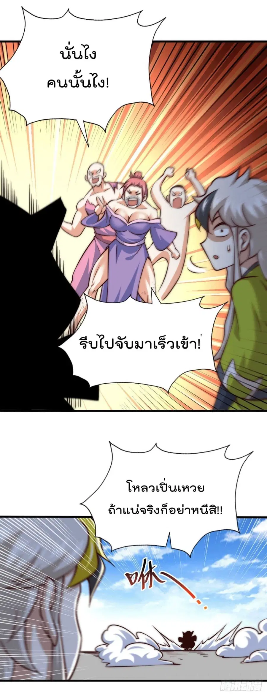 หน้า 44 จาก 47