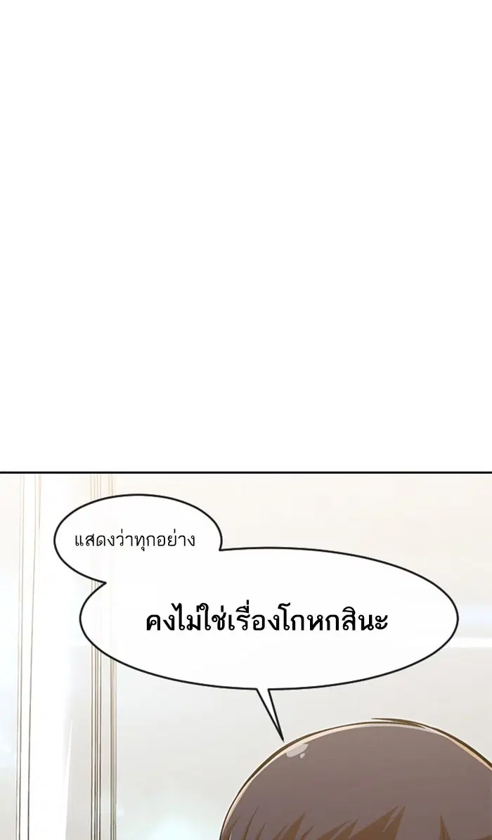 หน้า 40 จาก 138