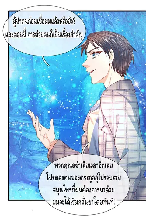 หน้า 21 จาก 27