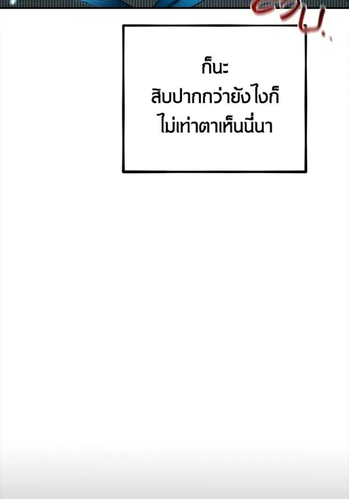 หน้า 38 จาก 164
