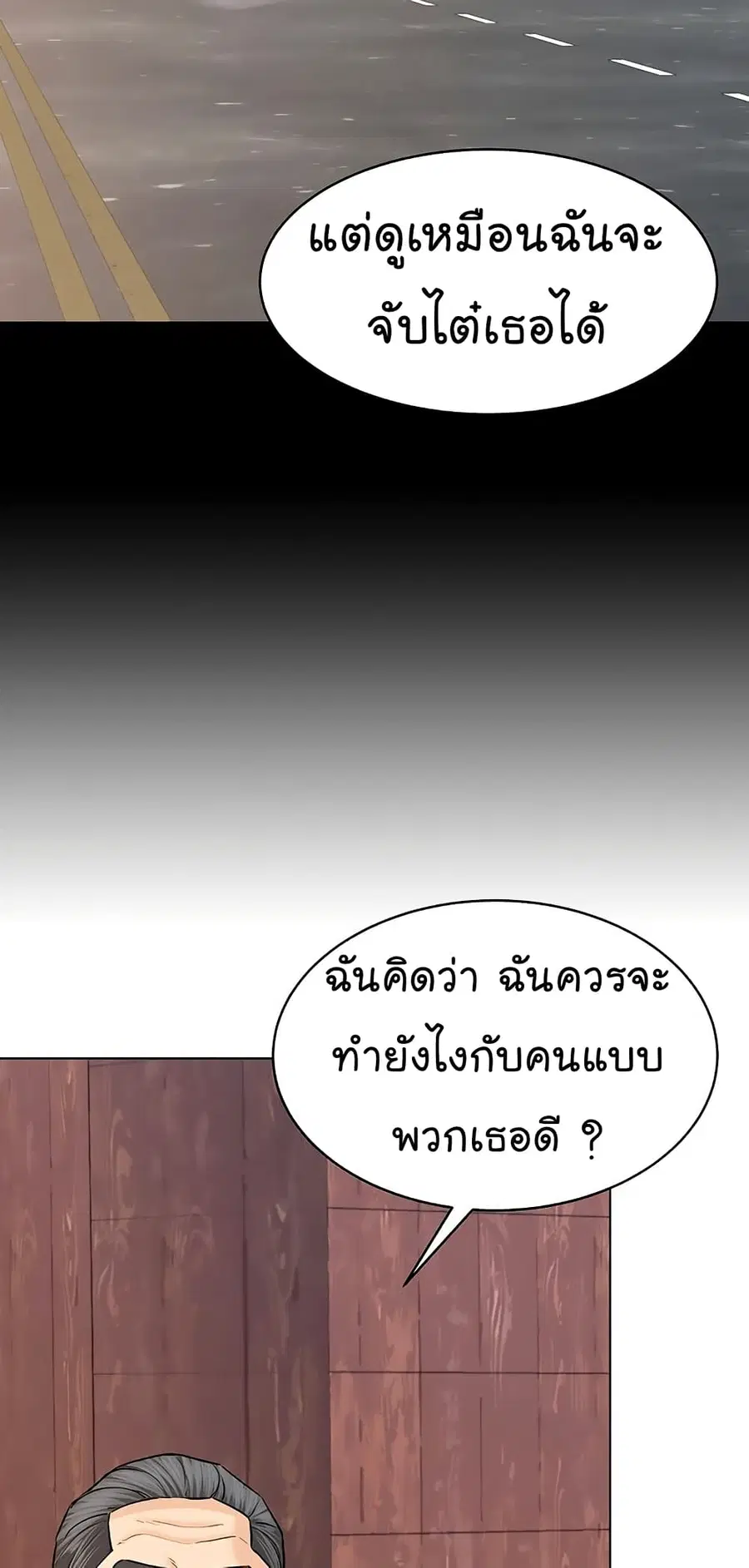 หน้า 44 จาก 87