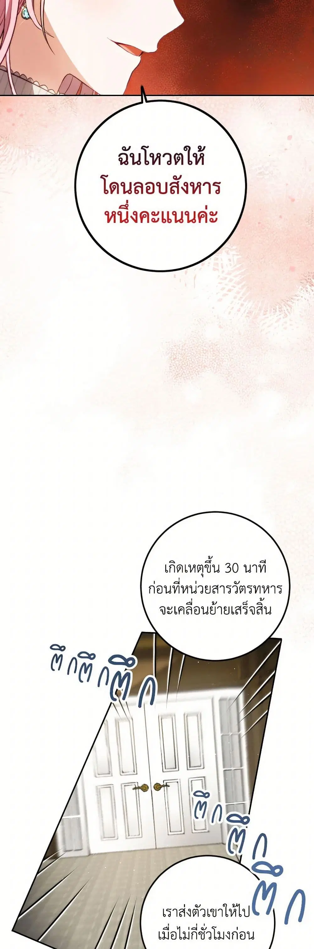 หน้า 37 จาก 39
