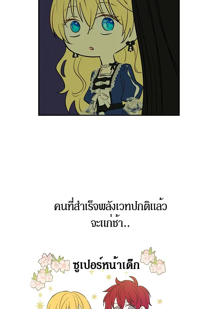 หน้า 62 จาก 88