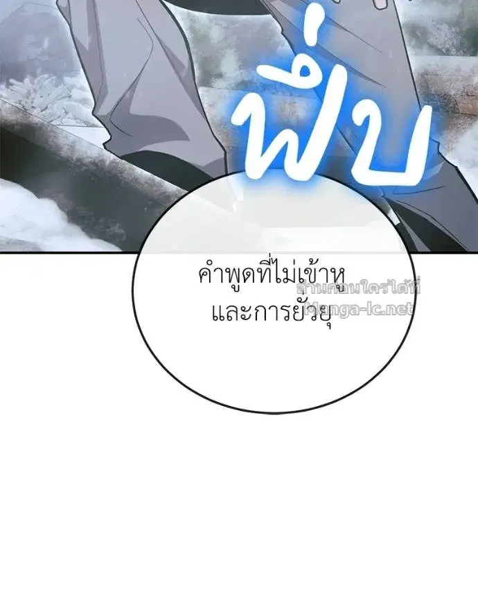 หน้า 68 จาก 163