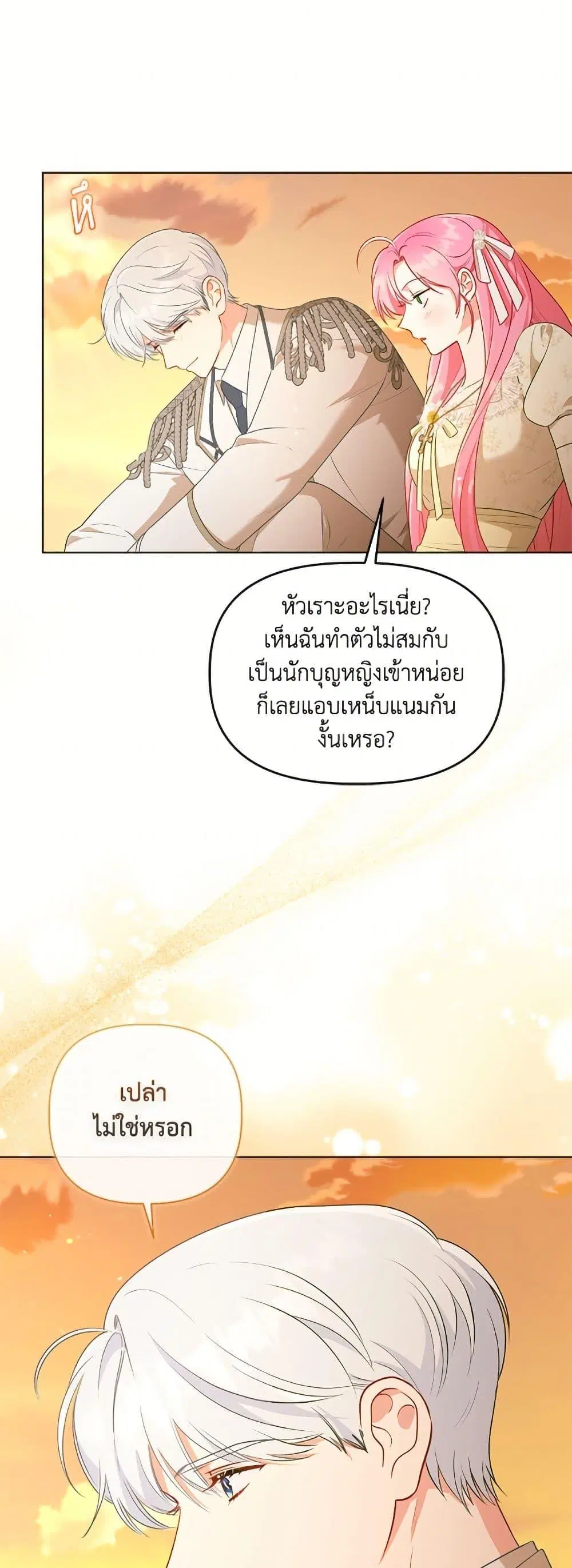 หน้า 17 จาก 52