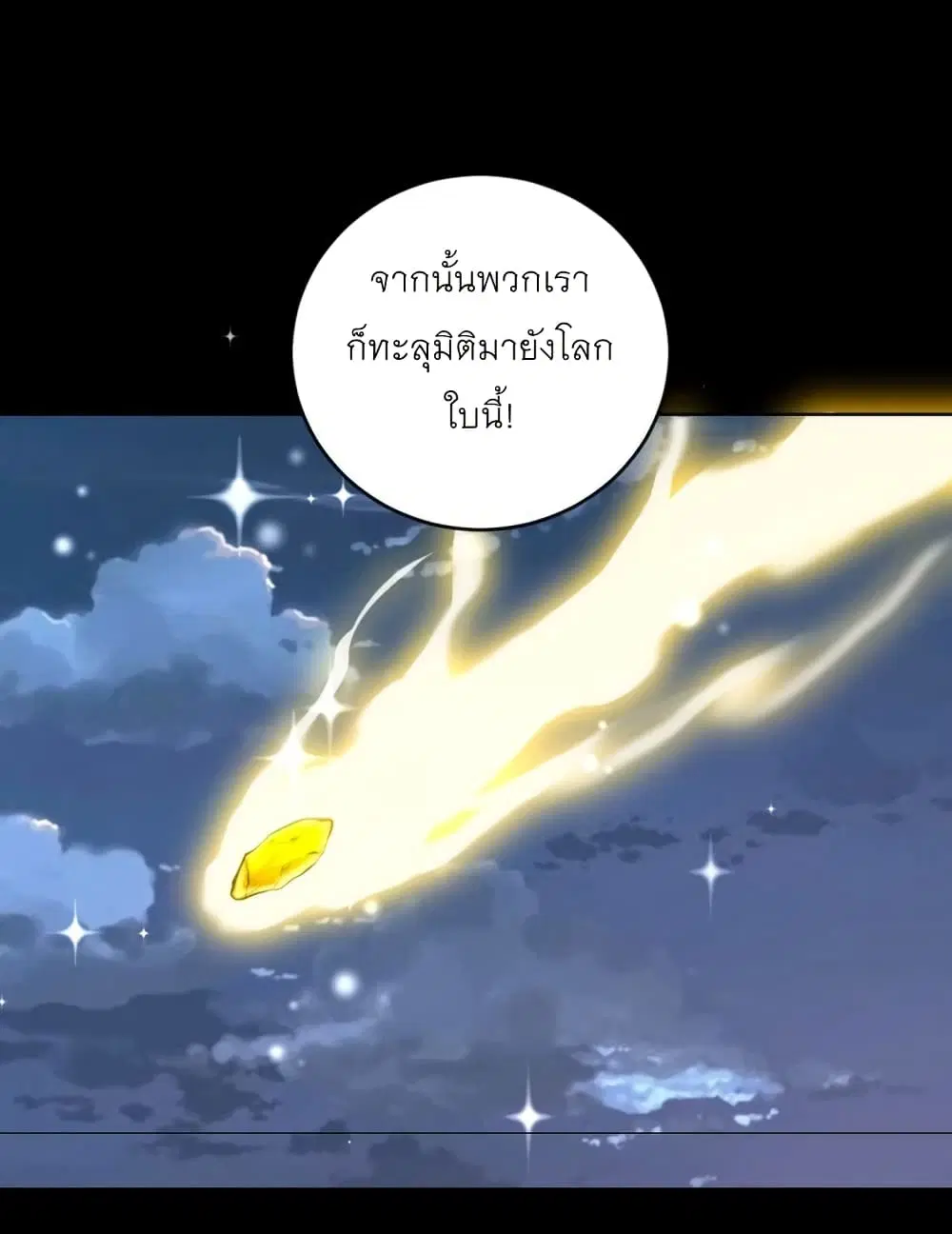 หน้า 11 จาก 30