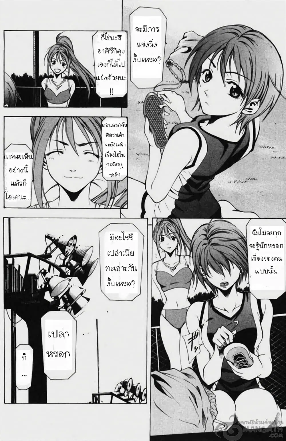 หน้า 4 จาก 18