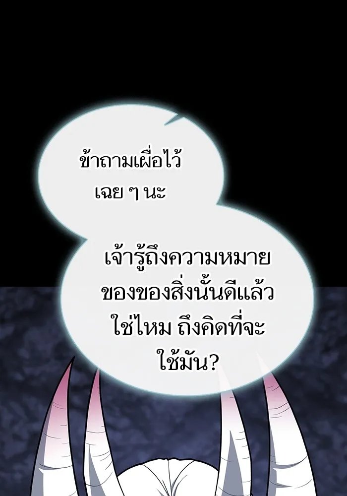 หน้า 65 จาก 163