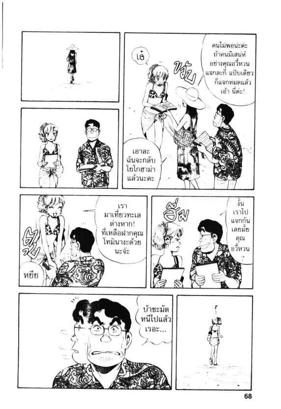 หน้า 8 จาก 27