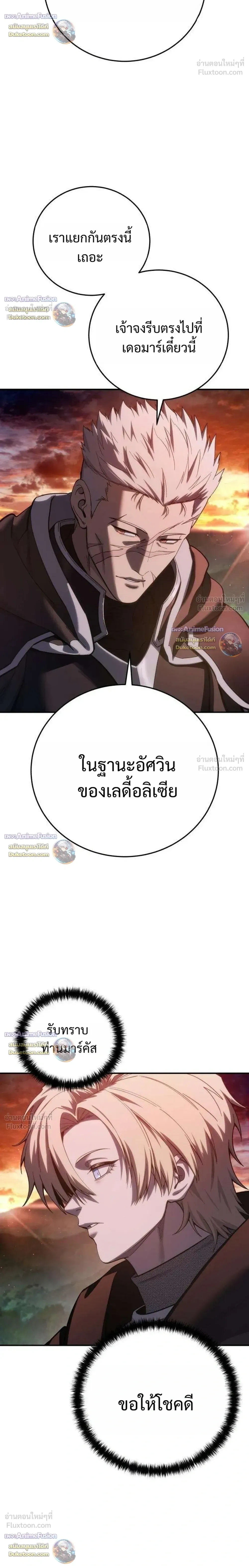 หน้า 34 จาก 38