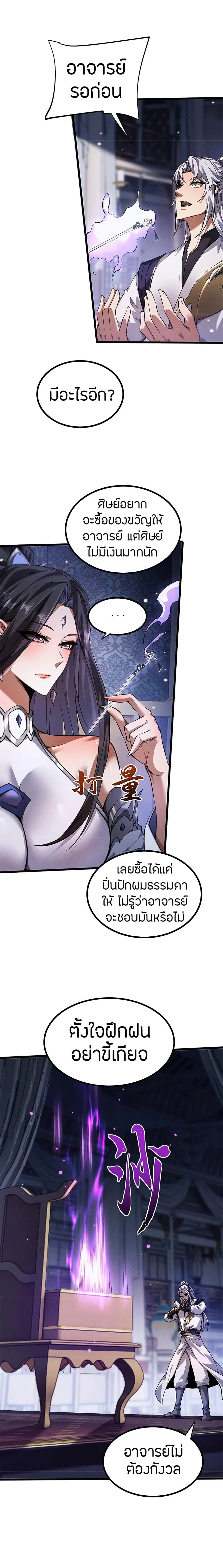 หน้า 10 จาก 17
