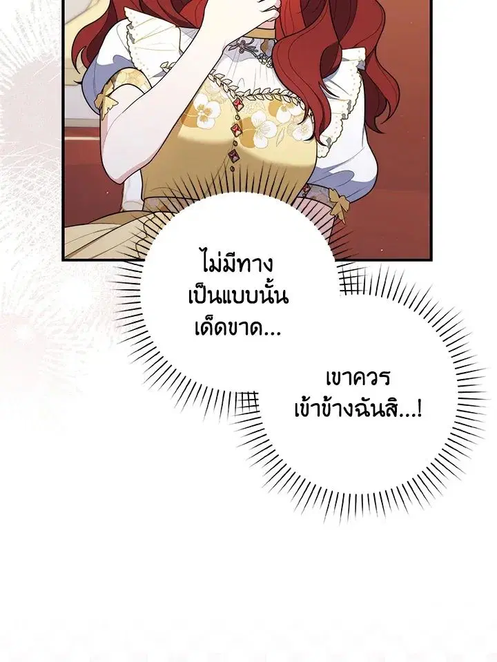 หน้า 27 จาก 150