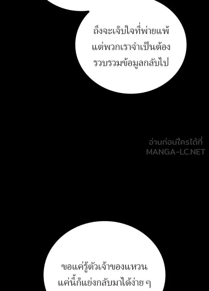 หน้า 98 จาก 104