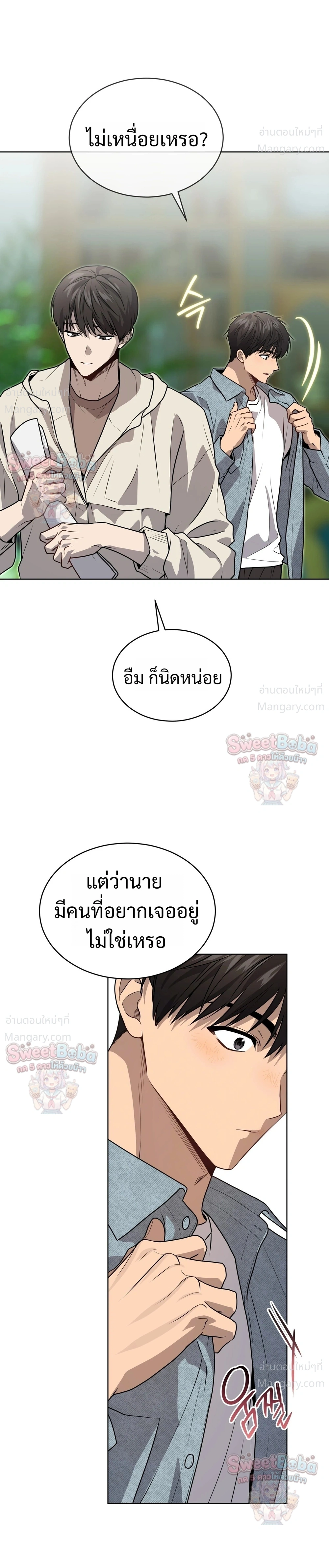 หน้า 30 จาก 35