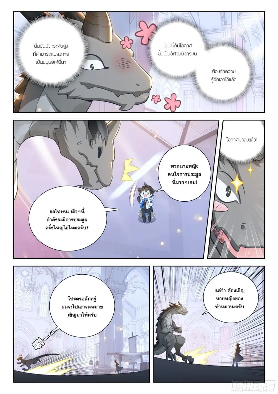 หน้า 9 จาก 17