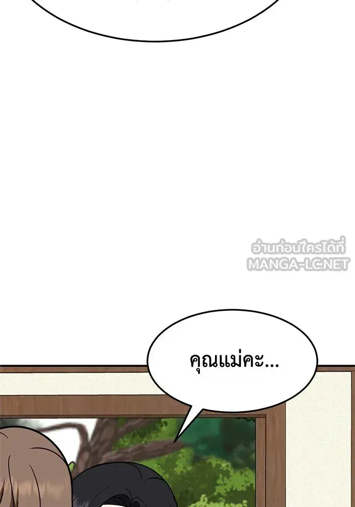 หน้า 36 จาก 147