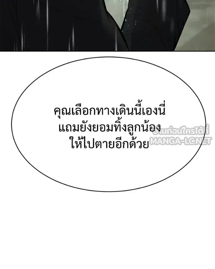 หน้า 83 จาก 234