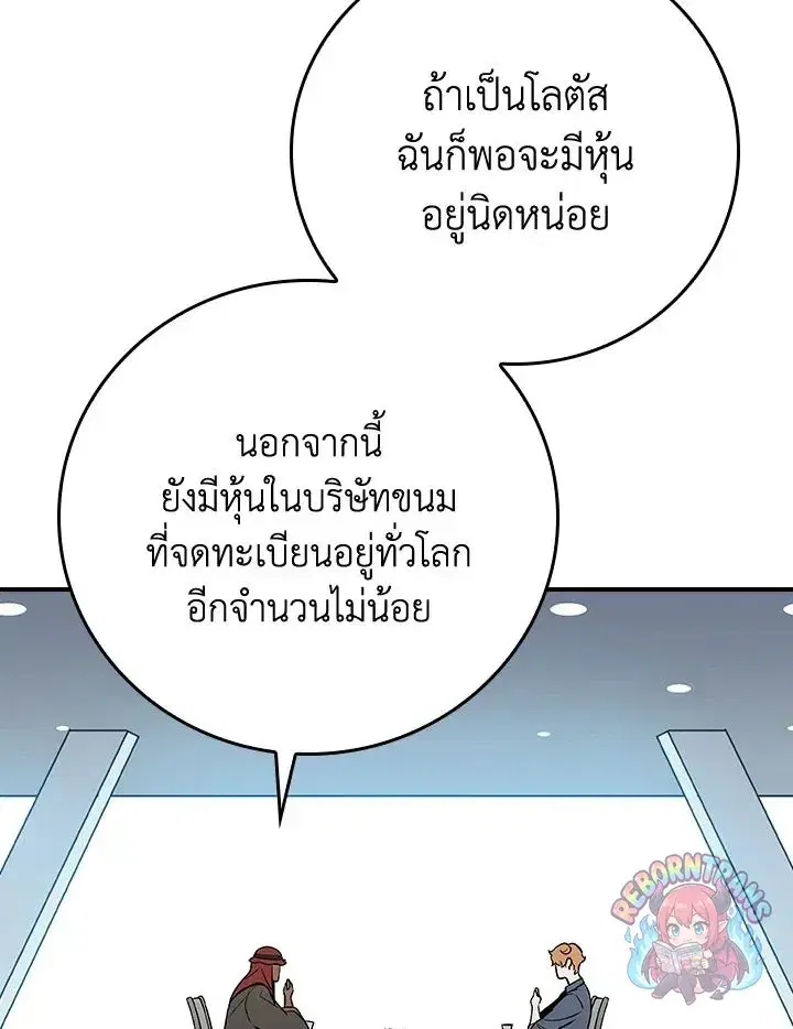 หน้า 110 จาก 150