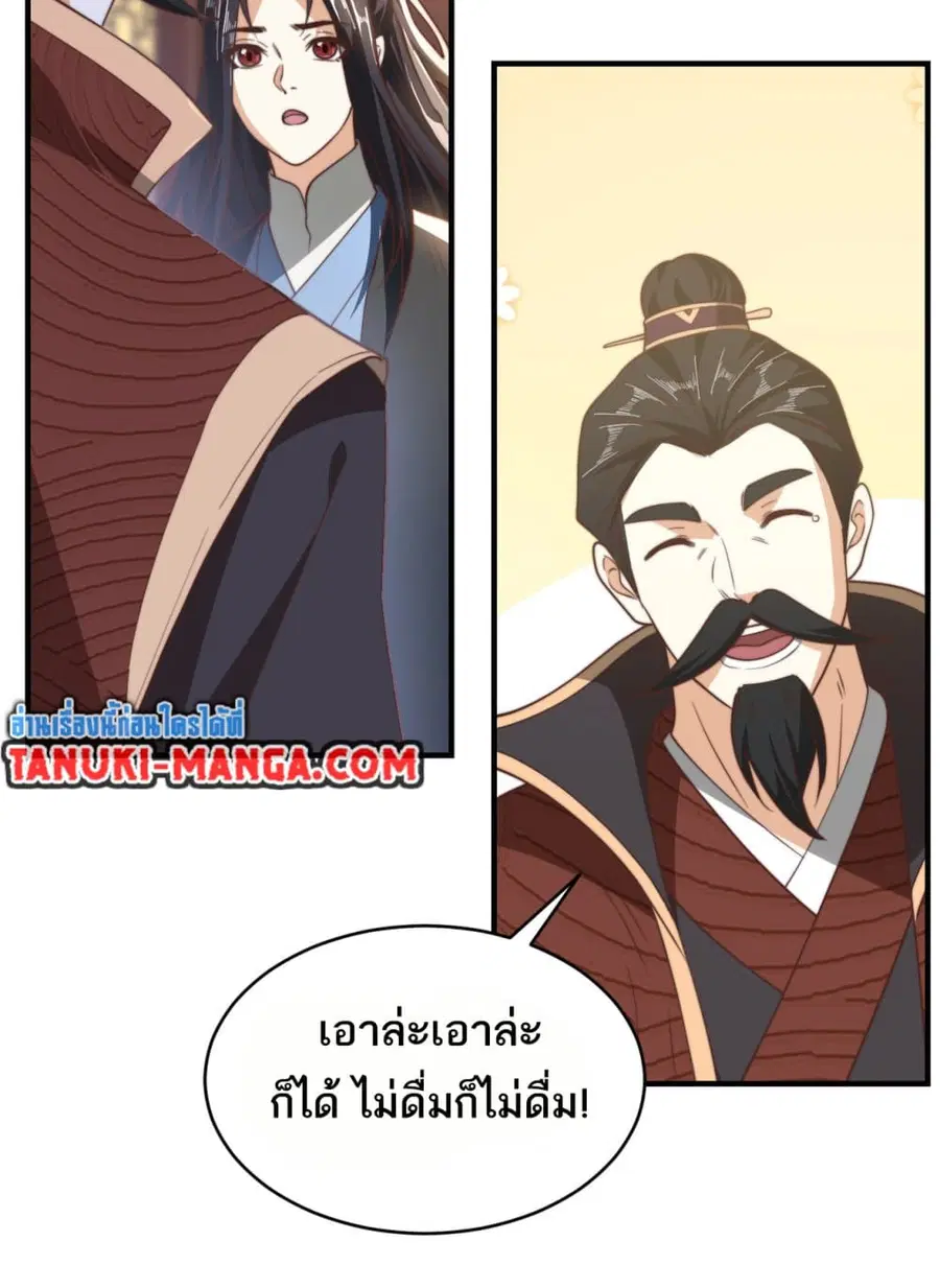 หน้า 20 จาก 39
