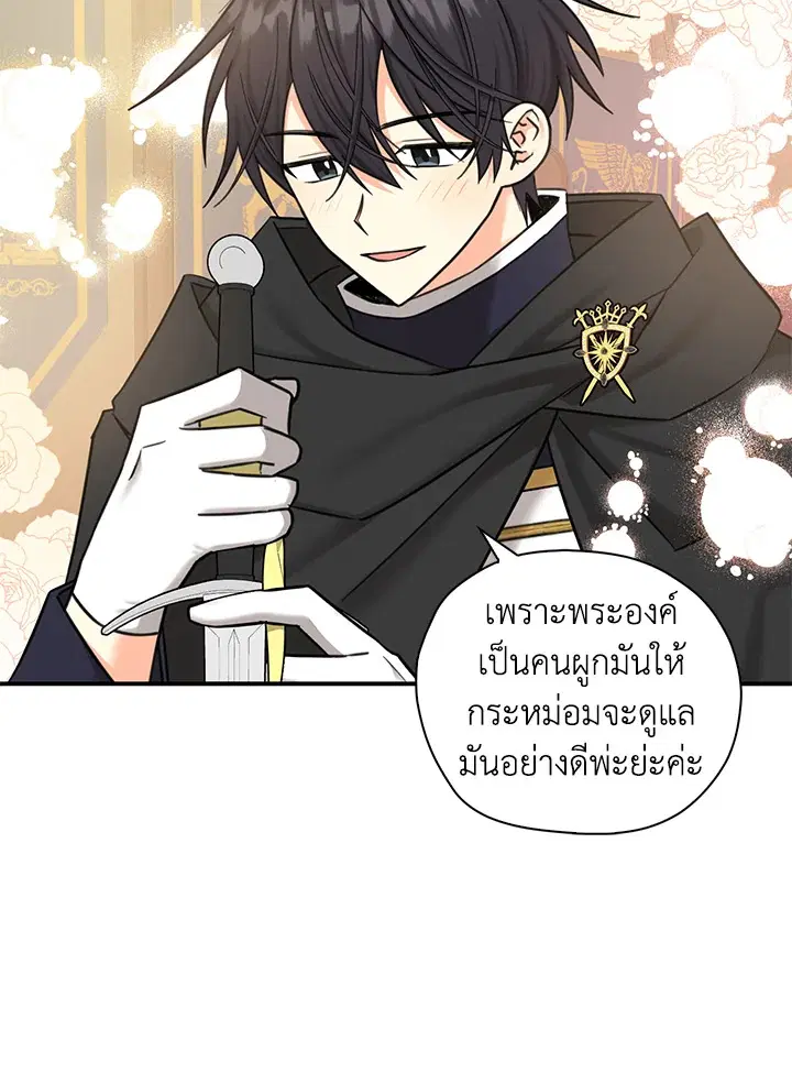หน้า 82 จาก 95