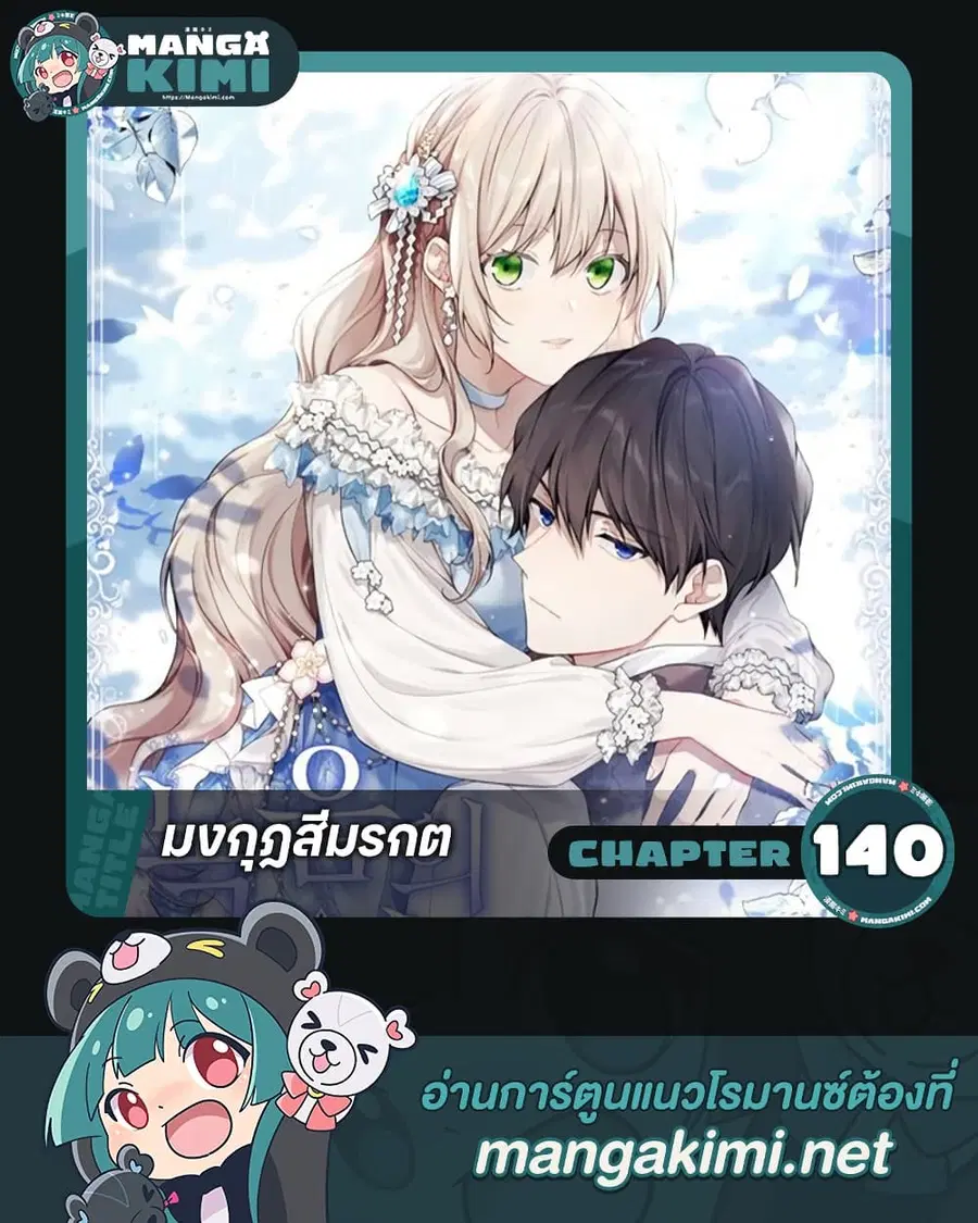 หน้า 1 จาก 37