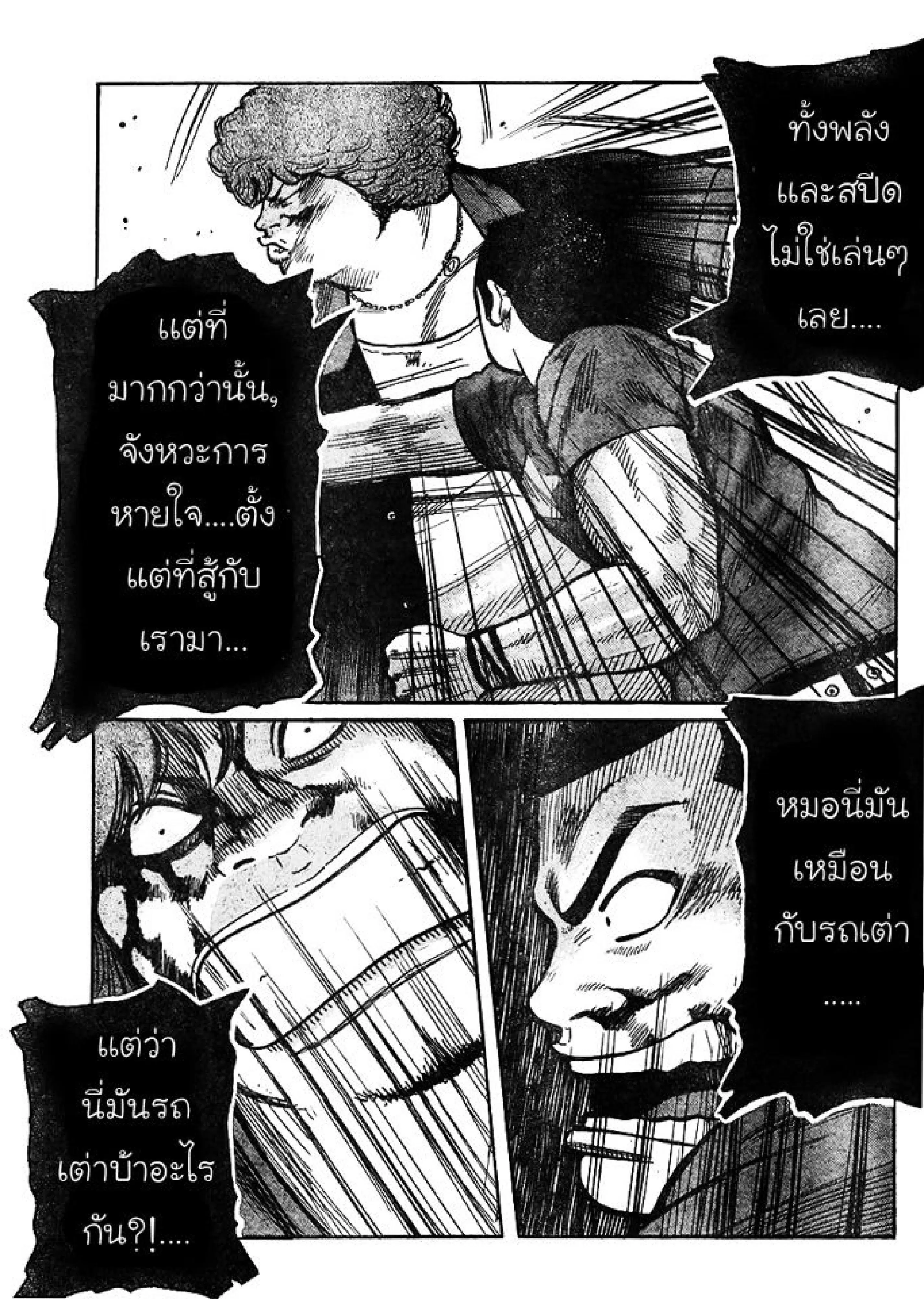 หน้า 25 จาก 49