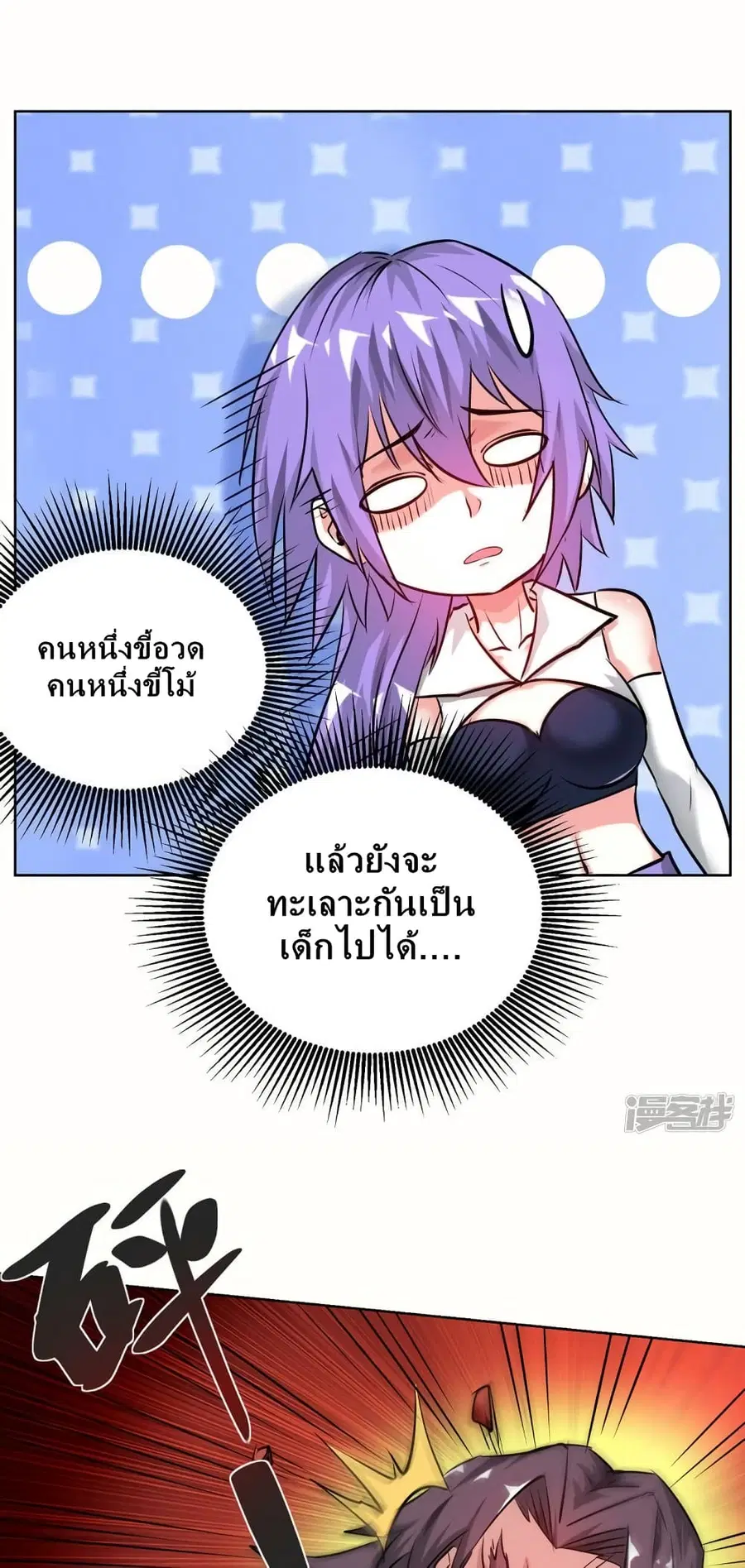 หน้า 4 จาก 32