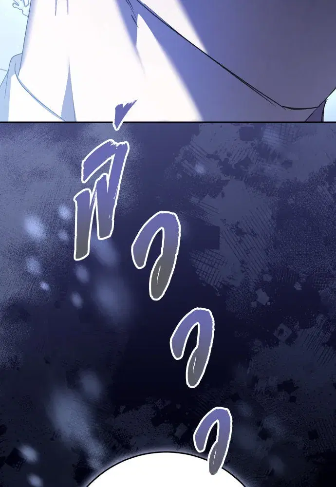หน้า 77 จาก 178