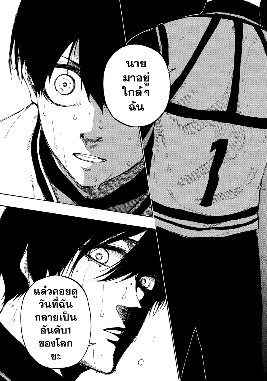 หน้า 20 จาก 21