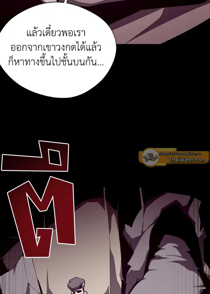 หน้า 33 จาก 123