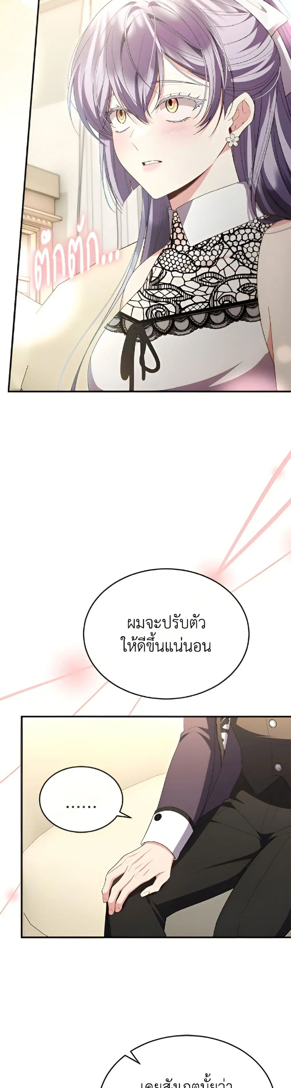 หน้า 11 จาก 52