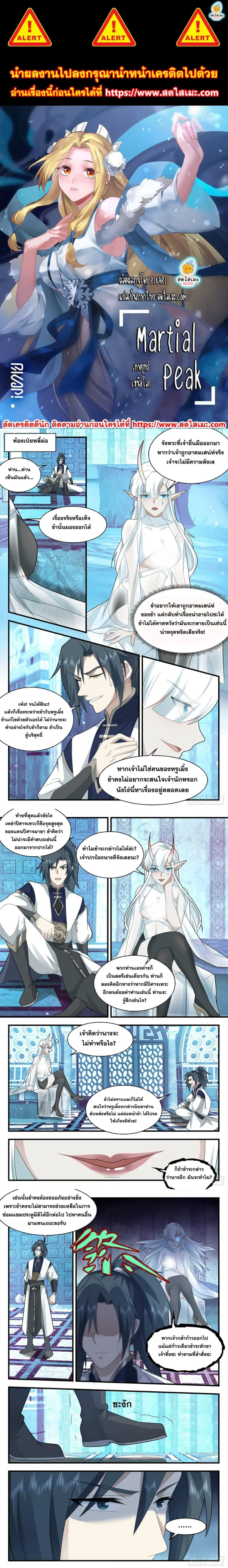 หน้า 2 จาก 5