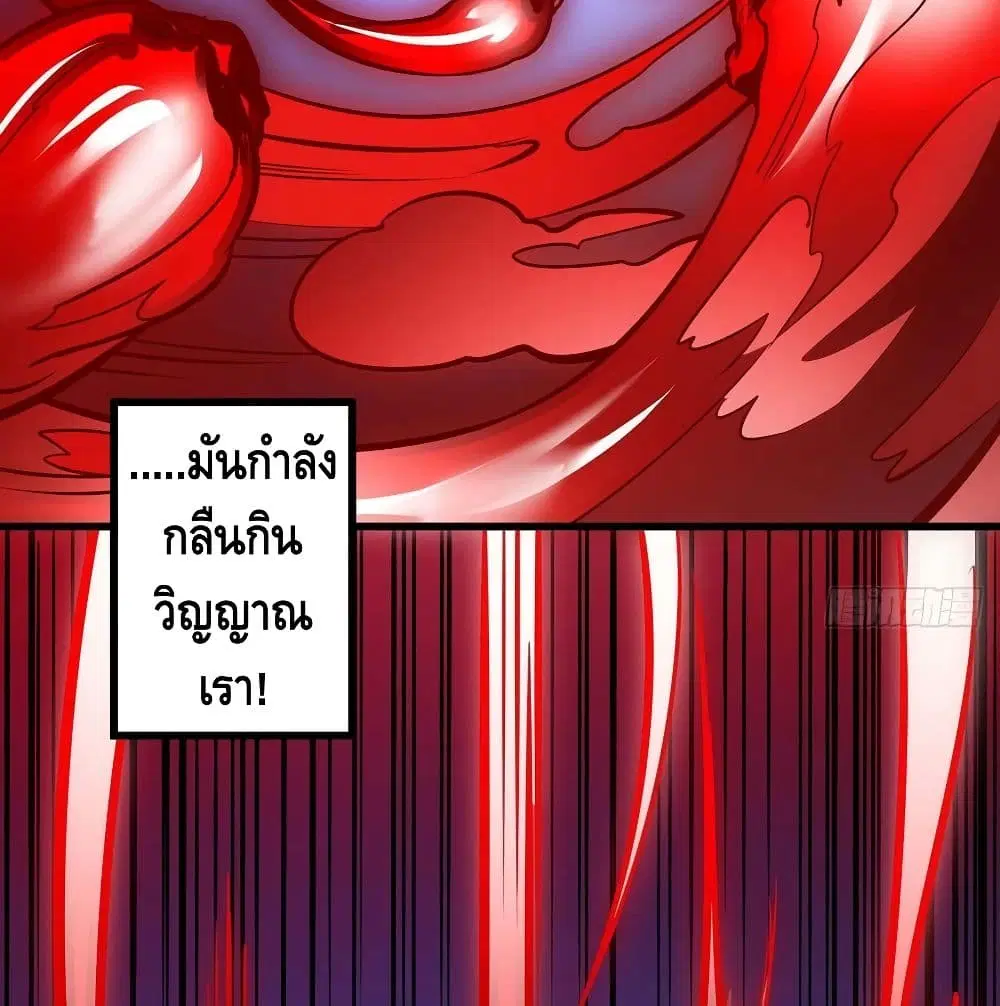 หน้า 48 จาก 81