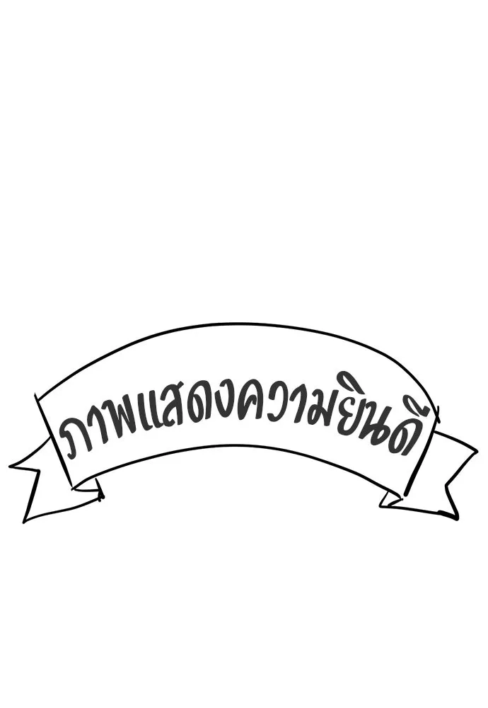 หน้า 190 จาก 235