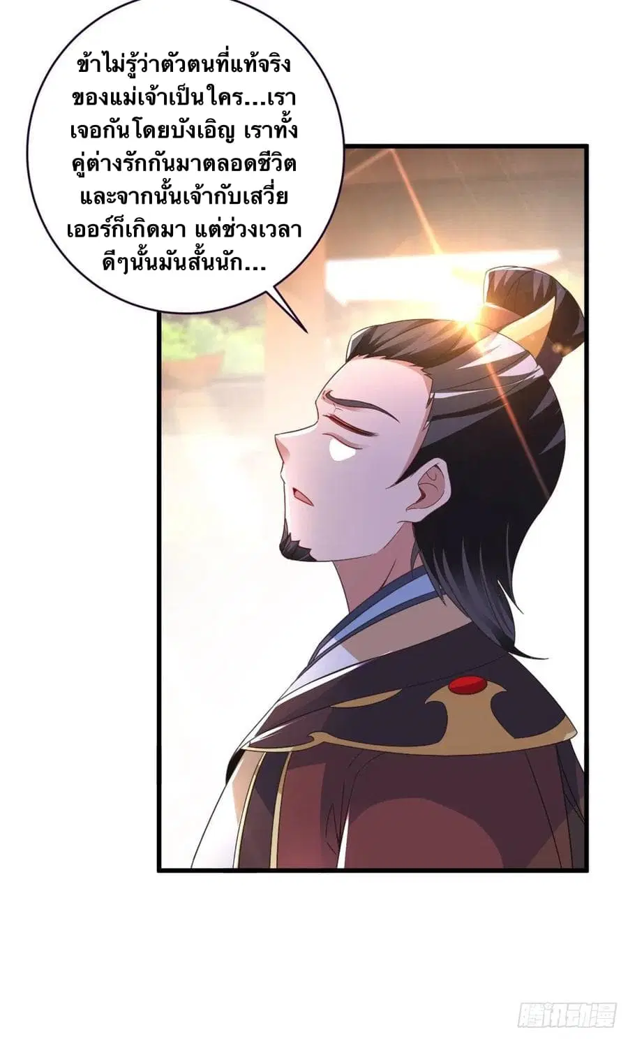 หน้า 6 จาก 26