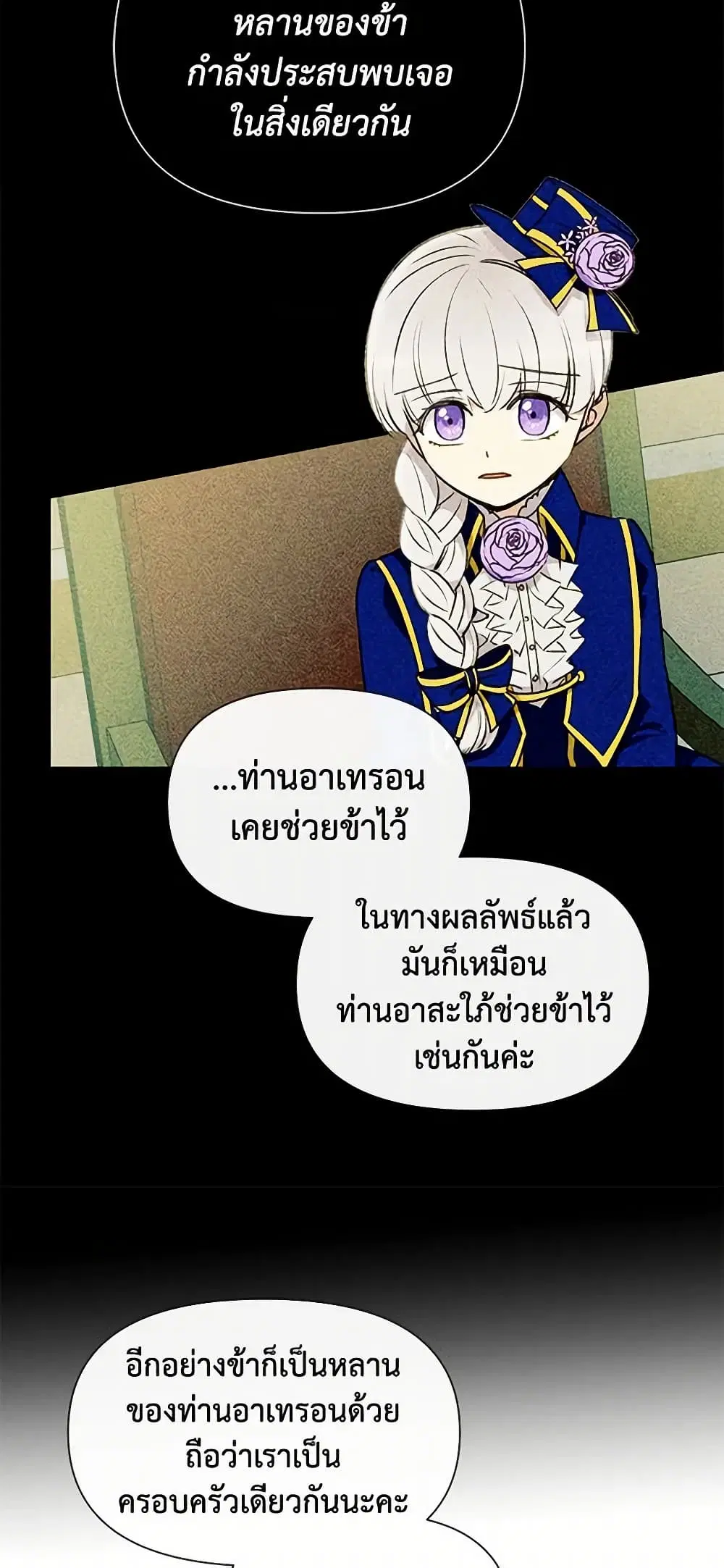 หน้า 13 จาก 49
