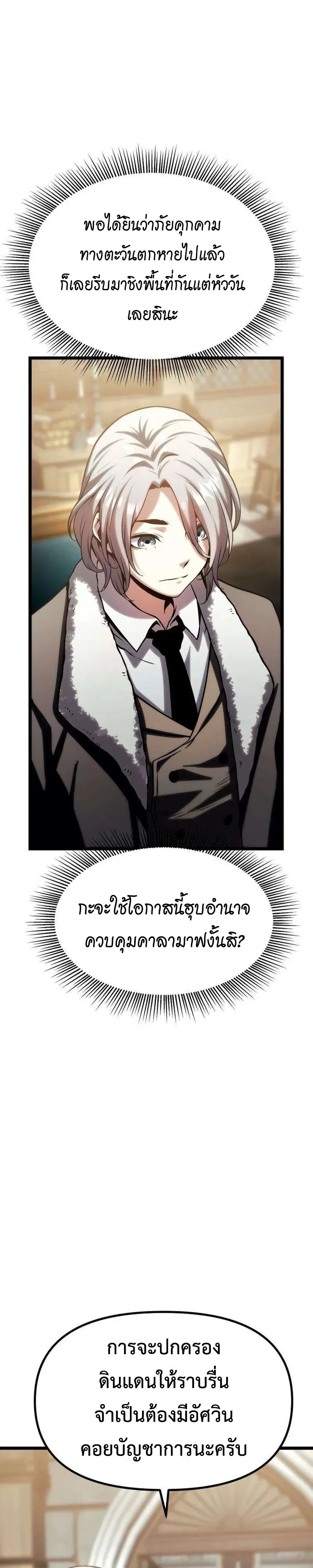 หน้า 23 จาก 32