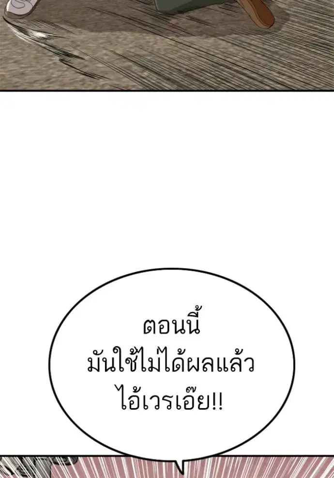 หน้า 79 จาก 151