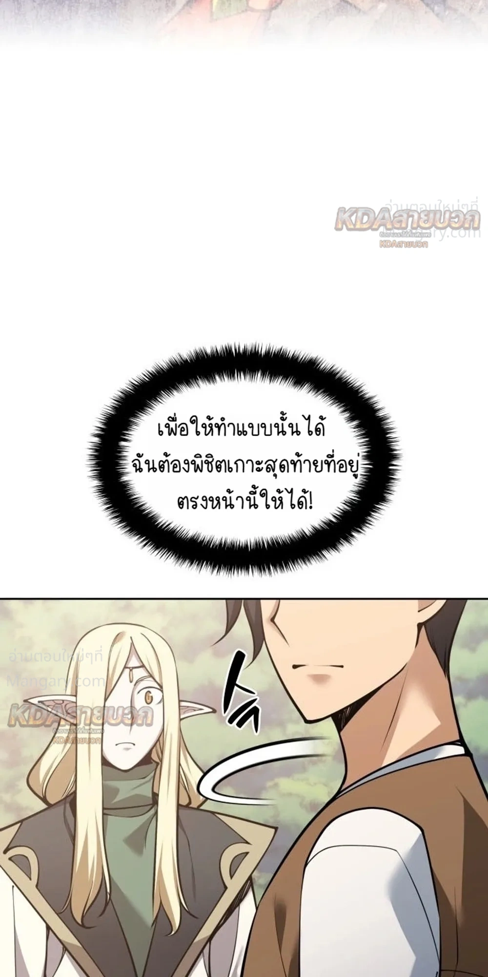 หน้า 59 จาก 62