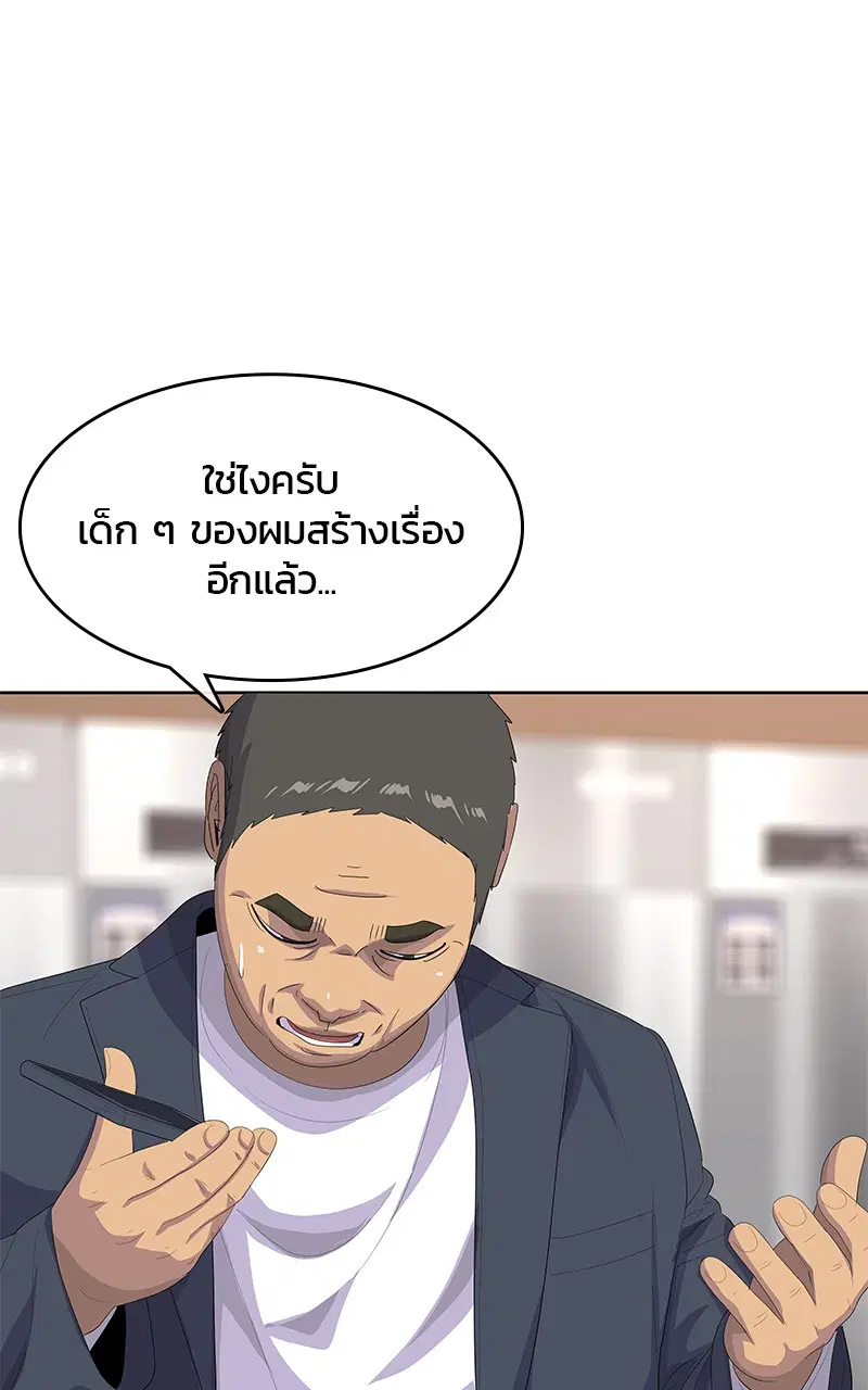 หน้า 12 จาก 100