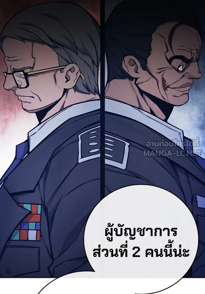 หน้า 147 จาก 209