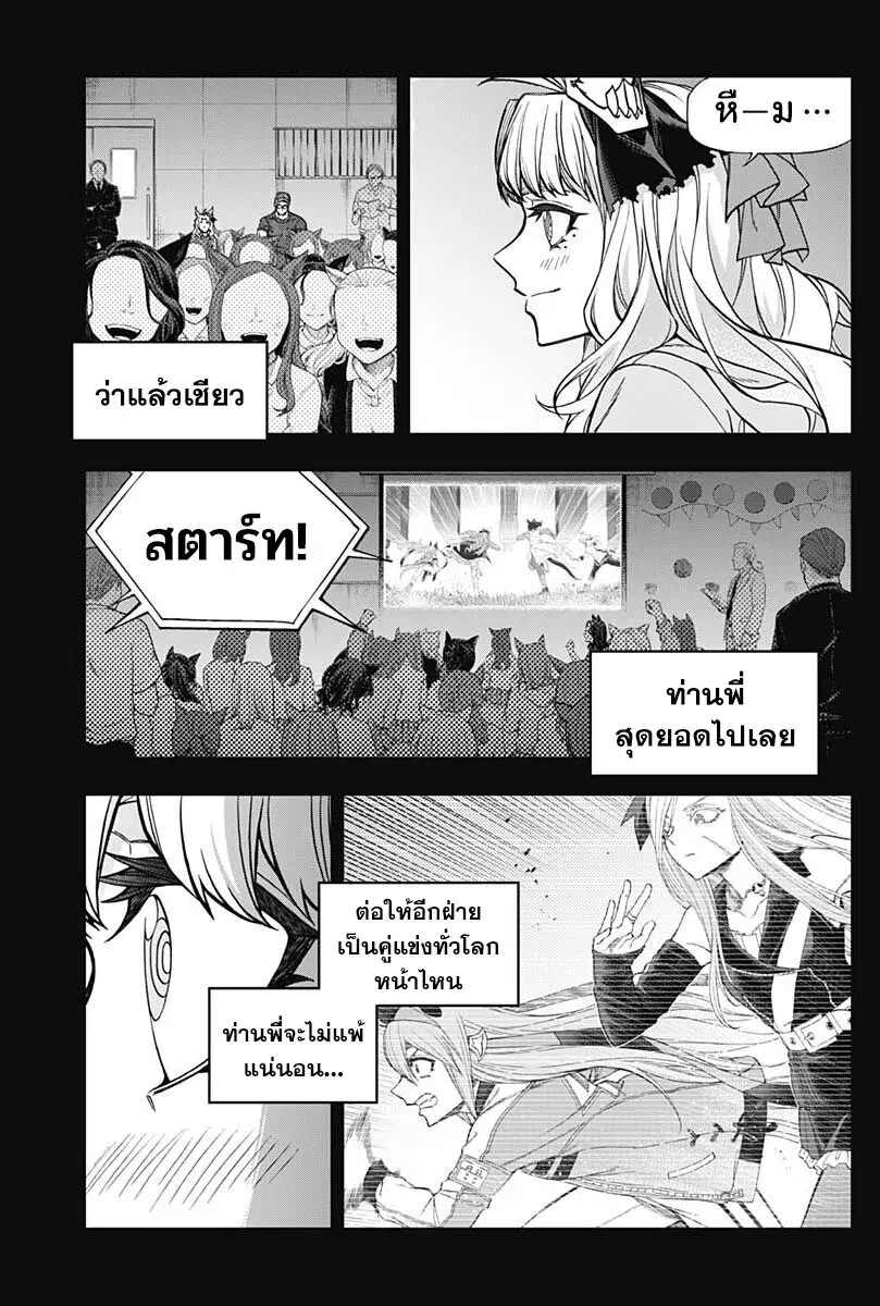 หน้า 9 จาก 20