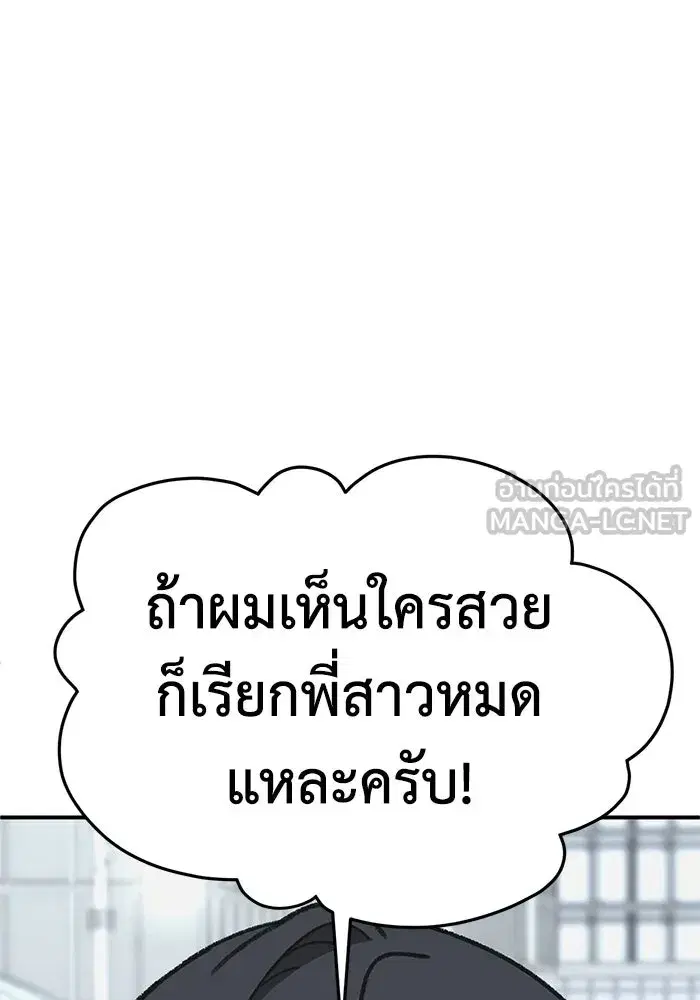หน้า 186 จาก 191