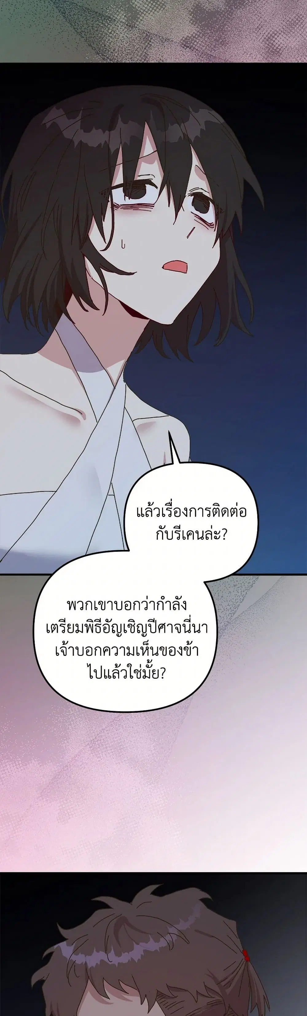 หน้า 44 จาก 48